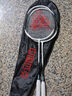 匹克羽毛球拍对拍铝合金超轻耐打训练比赛成人儿童学生防磨 实拍图