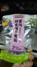 三只松鼠陈皮梅有葡萄100g蜜饯果干果脯梅子酸甜儿童休闲零食小吃 实拍图