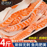 尚致 挪威三文鱼纯肉三文鱼鱼腩条鱼油丰富 边角料碎肉 新鲜瘦肉 【4盒】三文鱼腩条 500g /盒 实拍图
