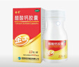 金丐 醋酸钙胶囊0.6g*15粒骨质疏松佝偻病儿童钙片中老年补钙妊娠哺乳期补钙 6盒装 实拍图