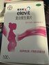 【原研好药】拜耳爱乐维叶酸 复合维生素片100片 补充钙铁锌维生素c 孕妇叶酸备孕片女性艾乐维 实拍图