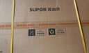 苏泊尔（SUPOR）燃气灶家用天然气双灶【国家补贴20%】5.2KW猛火 70%高热效率煤气灶台嵌入式可调节底盘DB28S 实拍图