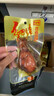 乡吧佬辣卤零食大礼包卤香鸡腿泡椒凤爪鸭腿翅根卤蛋鸡翅尖泡面搭档 实拍图