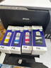 京兮墨品牌适用爱普生066墨水EPSON Ecotank L4366 L4368 L6376 L6378 L6379 L6398打印机颜料墨水彩色 066四色套装-颜料黑-127ml+3*70ml 实拍图