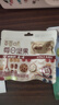 百草味每日坚果750g30袋独立小包装混合果仁礼盒休闲零食送礼团购 实拍图