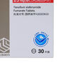[特立晖]富马酸丙酚替诺福韦片 25mg*30片 12盒装 实拍图