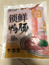 潮夫道X亲热 非碱发 鸭肠300g 【液氮锁鲜】火锅食材内脏类关东煮生鲜 实拍图