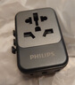 飞利浦（PHILIPS） 转换插头全球通用插座转换器多国旅行留学港澳日韩欧洲英美澳标多功能插座USB充电2A1C 实拍图