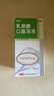 利动 乳果糖口服溶液667mg/ml*60ml/瓶*5瓶 慢性功能性便秘减肥 孕妇儿童老人 便秘药 实拍图