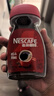 雀巢（Nestle）【代言人丁禹兮同款】醇品速溶美式黑咖啡粉0糖0脂*瓶装90g 实拍图