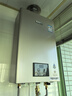 林内（Rinnai）【小蛮腰Pro】16升燃气热水器天然气【国家补贴15%】恒温ECO节能 低水压启动16GD32（JSQ31-GD32） 实拍图