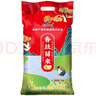 海霸王什锦涮烤套餐10种火锅食材组合 1023g 牛肉丸香肠蟹味棒鱼豆腐 实拍图