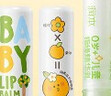 润本（RUNBEN）儿童润唇膏4g*2支(无香+葡萄柚)+指缘乳4g儿童护手霜 婴儿唇膏 实拍图