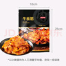 京东京造牛板筋香辣味128g牛肉小吃牛筋熟食牛肉干肉脯休闲零食馋嘴即食 实拍图
