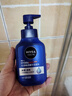 妮维雅（NIVEA）男士温和清洁水活畅透精华洁面乳150g 洗面奶洗后不紧绷护肤品 实拍图