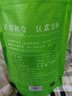 福茗源 茶叶花草茶 荷叶茶500g 花茶叶荷叶颗粒泡水喝荷叶男女通用袋装 实拍图
