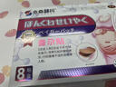 本桑制药辅助备孕贴暖宫贴调理宫寒月经量少卵巢早衰备孕女性专用贴 实拍图