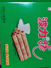 波力 海苔味鸡蛋卷756g(54g*14)酥脆饼干休闲零食中秋精装送礼礼盒 实拍图