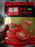名揚名扬番茄火锅底料200g清汤调味品酸甜可口麻辣烫 实拍图