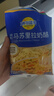 妙可蓝多马苏里拉芝士碎125g*3奶酪碎 焗饭披萨拉丝家庭烘焙原料 冷冻 实拍图