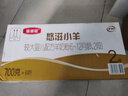 伊利金领冠悠滋小羊2段6-12月婴儿羊奶粉700克*6整箱装新老包装随机发 实拍图
