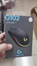 罗技（G）G102第二代游戏鼠标 RGB流光灯效鼠标 轻量化  游戏级8000DPI传感器 黑色 200-8000DPI 实拍图