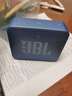 JBL GO ESSENTIAL 2 音乐青春版二代 便携式蓝牙音箱 【国家补贴】桌面家用小音响 学生礼物 蓝色 实拍图