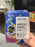 格之格适用惠普打印机墨水hp805 803 680 682 802 804 47墨盒墨水 适用小米墨盒黑色30ML 实拍图