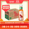 农夫山泉 东方树叶红茶500ml*15瓶无糖茶饮料0糖0脂0卡整箱装解渴饮品 实拍图
