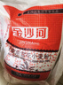金沙河面粉雪花小麦粉10斤*5包 包子馒头水饺中筋烘焙白面粉 家用面粉 实拍图