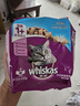 伟嘉（whiskas）猫粮 宠物成猫粮海洋鱼味300g单包尝鲜装 实拍图