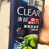 清扬男士去屑洗发水清爽控油500g去屑蓬松修护洗头膏京东热门商品金榜 实拍图