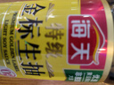 海天 生抽酱油500ml 0添加防腐剂【特级金标酱油】金标系列 实拍图