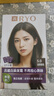 吕（Ryo）爱茉莉染发剂5.0自然棕色*2植物无氨安心染男女士盖白头发染发膏 实拍图