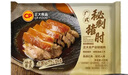CP正大 广式秘制猪肘430g 预制菜 地道粤菜 半成品 方便快捷 实拍图