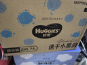 好奇（Huggies）金装拉拉裤XXL74(15kg以上)尿不湿【速干不易红】 实拍图