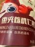 宝珠山/红枣夹核桃 灰枣夹核桃夹心大枣新疆特产抱抱果零食 大枣夹核桃500g*3袋 实拍图