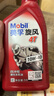 美孚（Mobil）美孚旋风4T 摩托车机油 四冲程摩托车机油 10W-40 SF级 1L 实拍图
