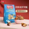 芭克kelocote美国疤克巴克硅凝胶儿童祛 疤膏疤痕膏疤痕辅助修复除疤 实拍图