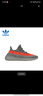 阿迪达斯Yeezy350夏日透气男鞋灰橙椰子休闲鞋GW1229 38 实拍图