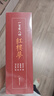 一百零八回红楼梦 脂砚斋评点 周汝昌汇校 刘心武补续(套装共三册）（ 随书附赠精美藏书票、精美书签) 小说 实拍图