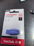 闪迪（SanDisk）64GB USB3.2 U盘 CZ550紫色 安全加密 数据恢复 学习电脑办公投标 小巧便携 车载 大容量优盘 实拍图