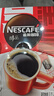 雀巢（Nestle）【代言人丁禹兮同款】醇品速溶美式黑咖啡粉燃减0糖0脂*48包*1.8g 实拍图