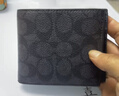 蔻驰（COACH）【官方授权店】coach奢侈品奥莱经典老花短款钱包黑色送男友礼物 CW380CQBK黑色 实拍图