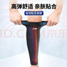 李宁小腿护腿套男女运动足篮球小腿护具跑步防护健身骑行压力束腿袜套 实拍图