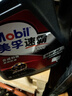 美孚（Mobil）速霸1000 合成汽机油 5W-40 SN PLUS 4L 汽车保养 实拍图
