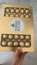 费列罗 巧克力礼盒 30粒375g 榛果威化 糖果零食 伴手礼 万圣节糖果 实拍图