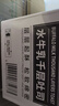 三只松鼠水牛乳千层吐司1000g 厚切面包早餐休闲零食手撕代餐饱腹点心 实拍图