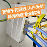 华为路由AX3 双频合一 自动优选 wifi6/多连不卡无线家用穿墙/AX3000/高速千兆路由器 实拍图