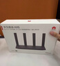 华为路由AX6 new 黑色  Wi-Fi6+ 7200Mbps 千兆路由器 家用高速全屋覆盖大户型 wifi穿墙王 实拍图